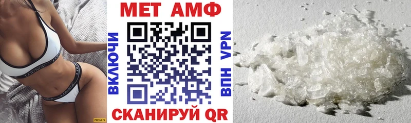 shop телеграм  KRAKEN ТОР  Макарьев  даркнет сайт  Амфетамин VHQ 
