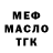 ТГК вейп Alibaba Guseinev