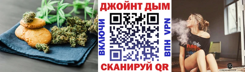 Cannafood конопля  гидра tor  Макарьев  даркнет сайт 