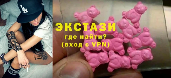 гашик Армянск