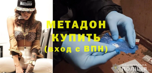 ALPHA-PVP Семёнов