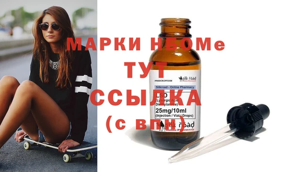 скорость mdpv Алексеевка