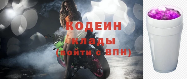 ALPHA-PVP Семёнов