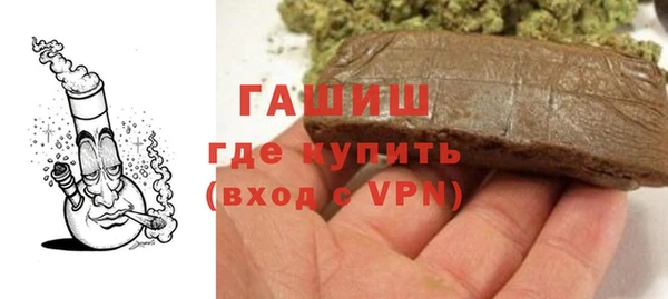 Альфа ПВП Арсеньев