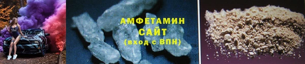гашик Армянск