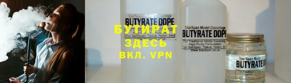 гашик Армянск