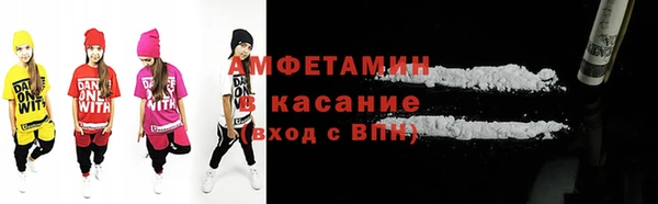 гашик Армянск