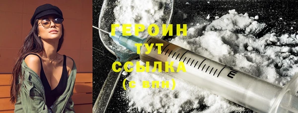 гашик Армянск