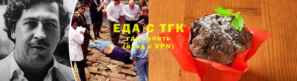 круглые Аркадак