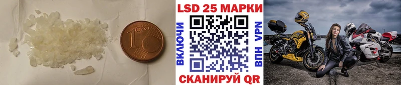 LSD-25 экстази ecstasy  Макарьев 