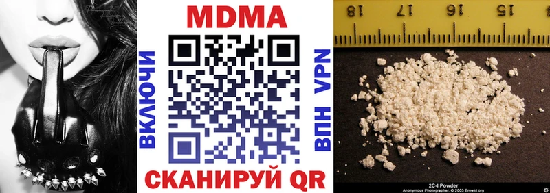 мега маркетплейс  Макарьев  MDMA молли  купить  сайты 