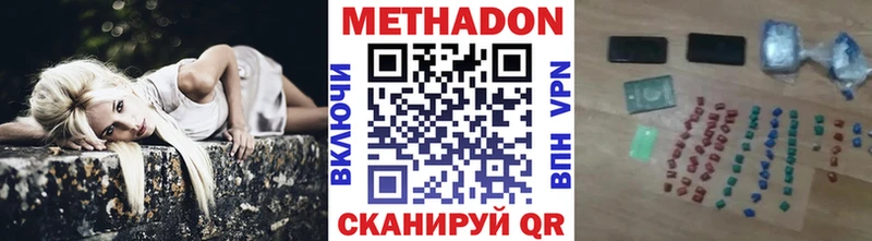 Метадон белоснежный  Макарьев 