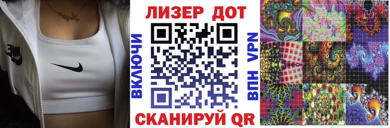 Наркотические марки 1,5мг Макарьев