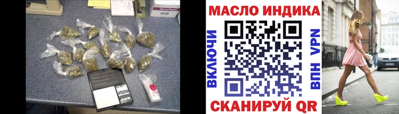 Дистиллят ТГК THC oil  Макарьев 